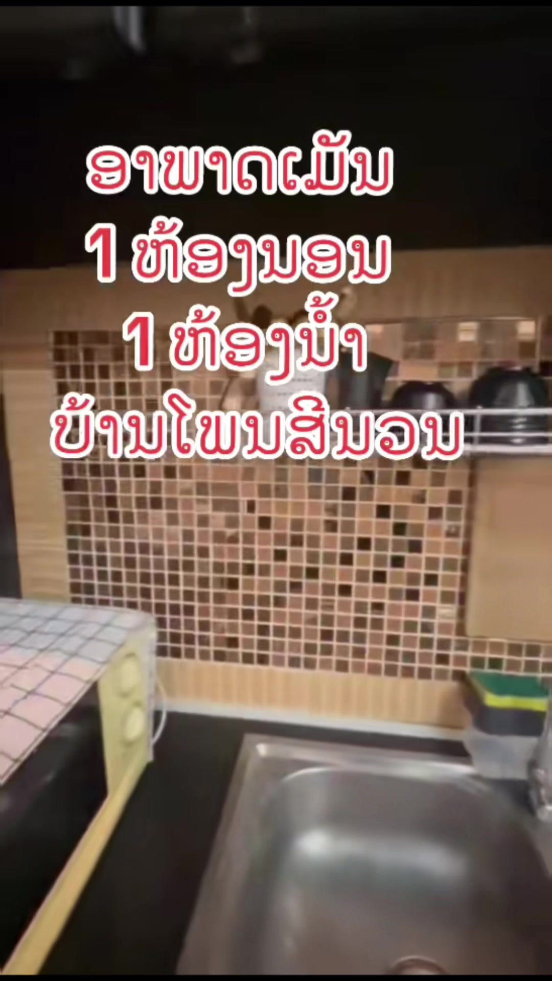 @Lar Unicode