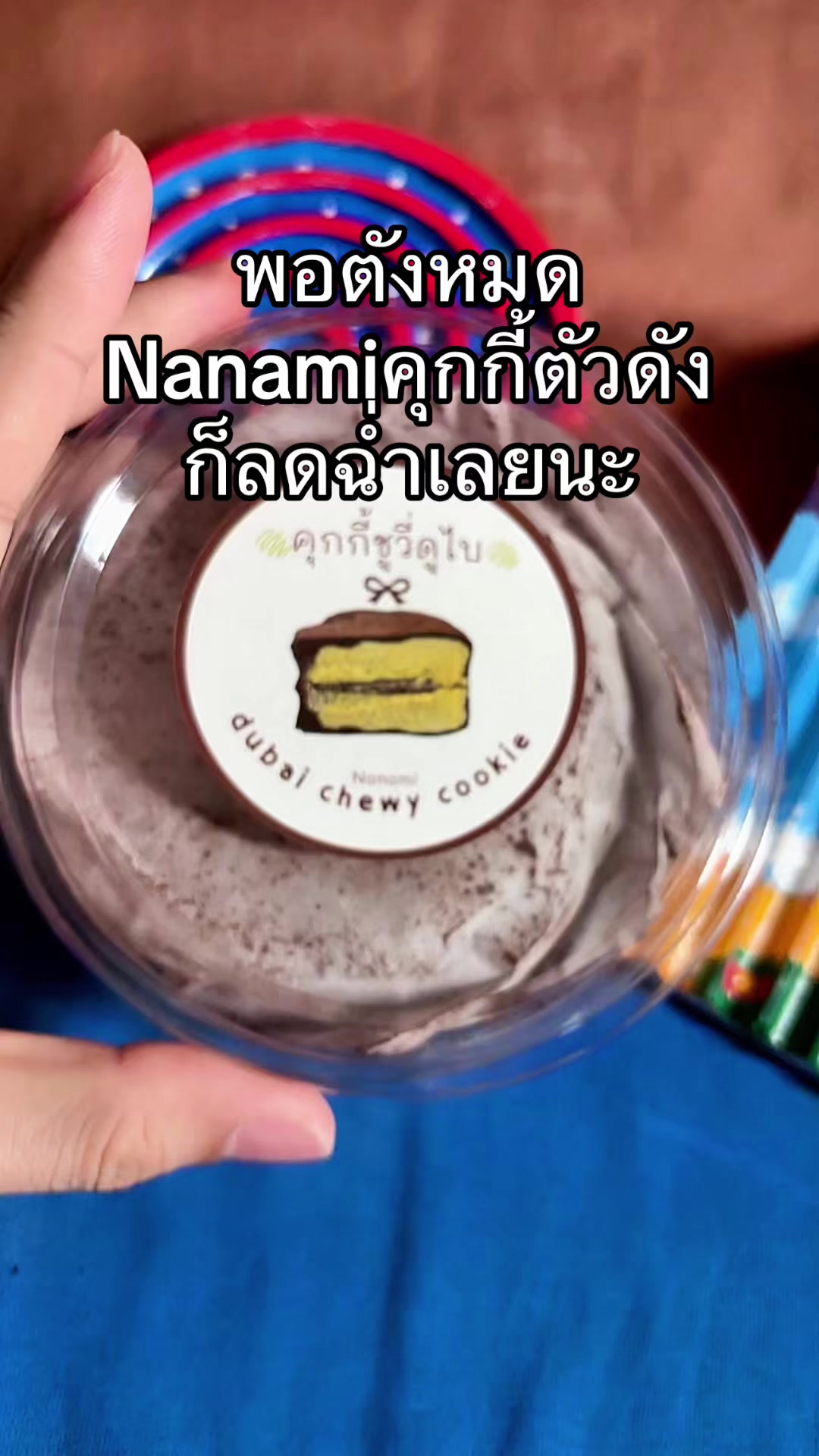 @จะขายทำไมหรอ