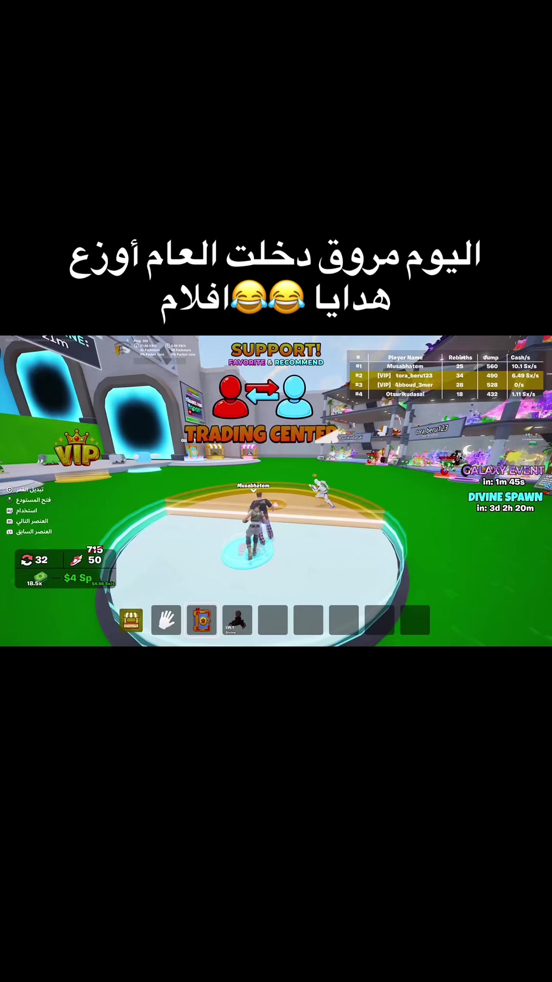 @7RB⚡