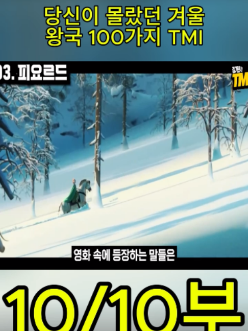 @흥미로운 이야기