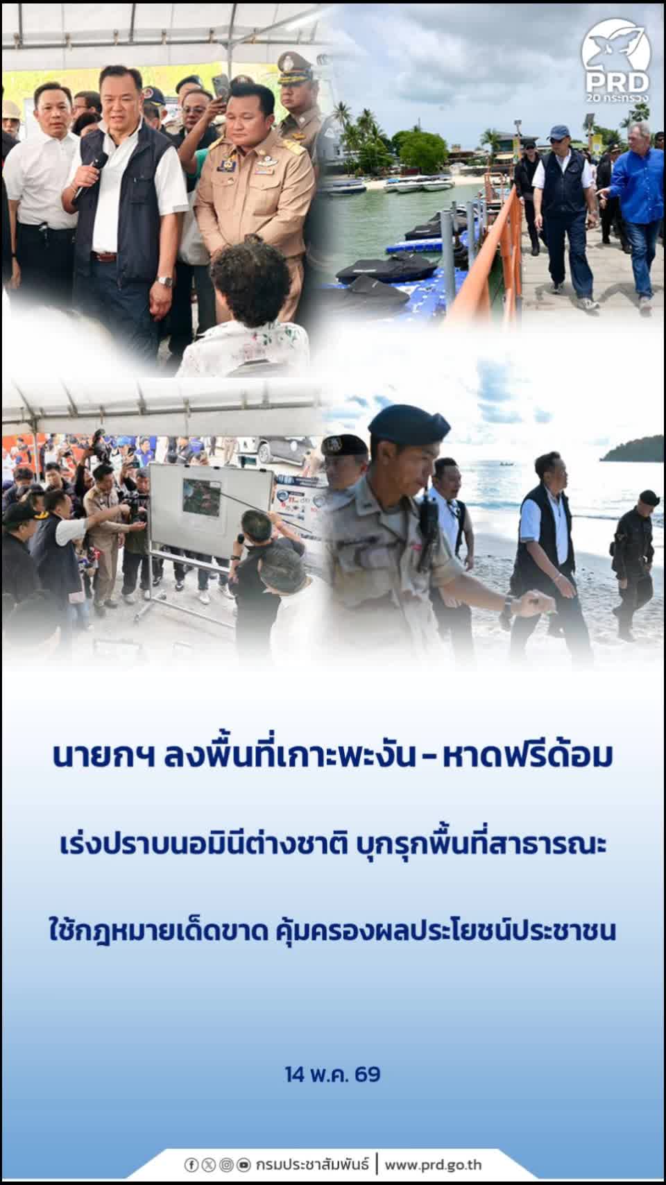 @ลักผ่อ