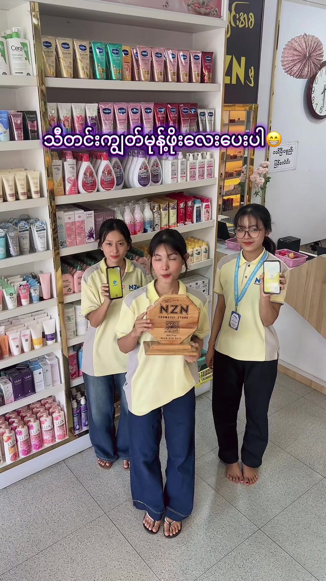 @NZNSTORE(Myitkyina)