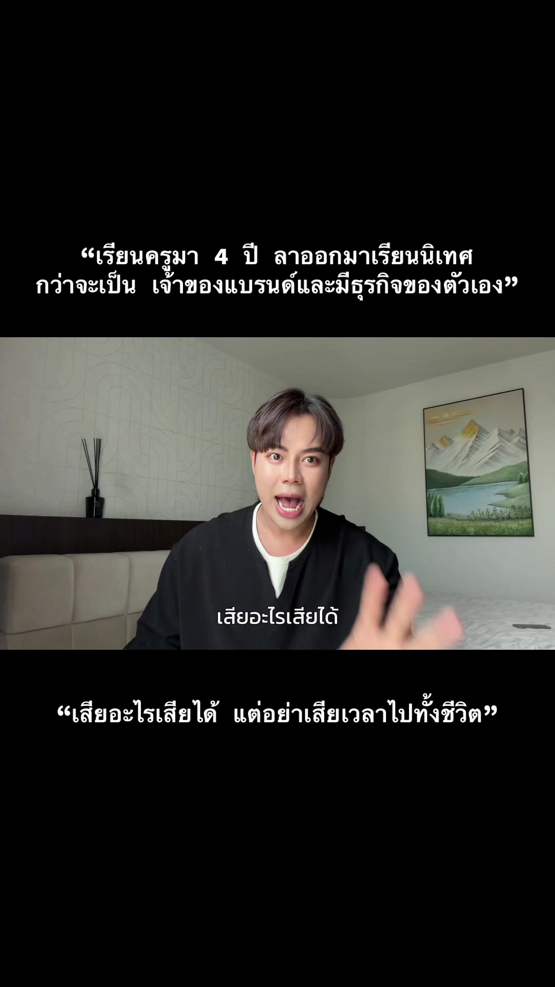 @โกโร่ ชัวร์เฟรช