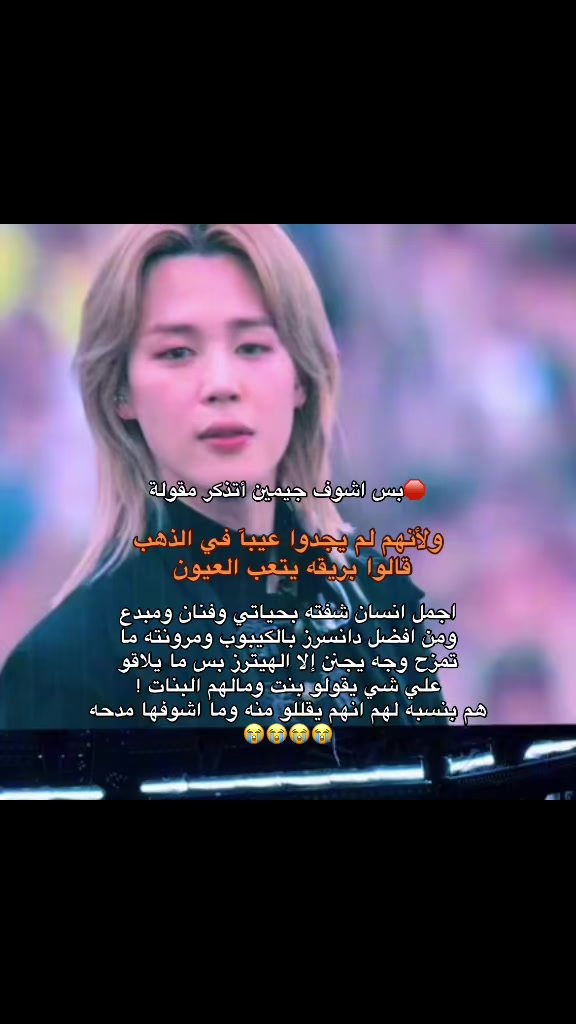 @jimiremil🐥