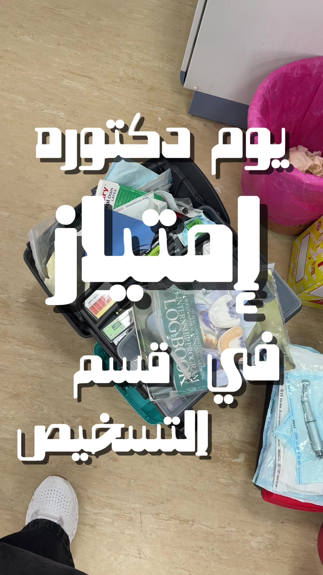 @Dr. Salwa Ahmed