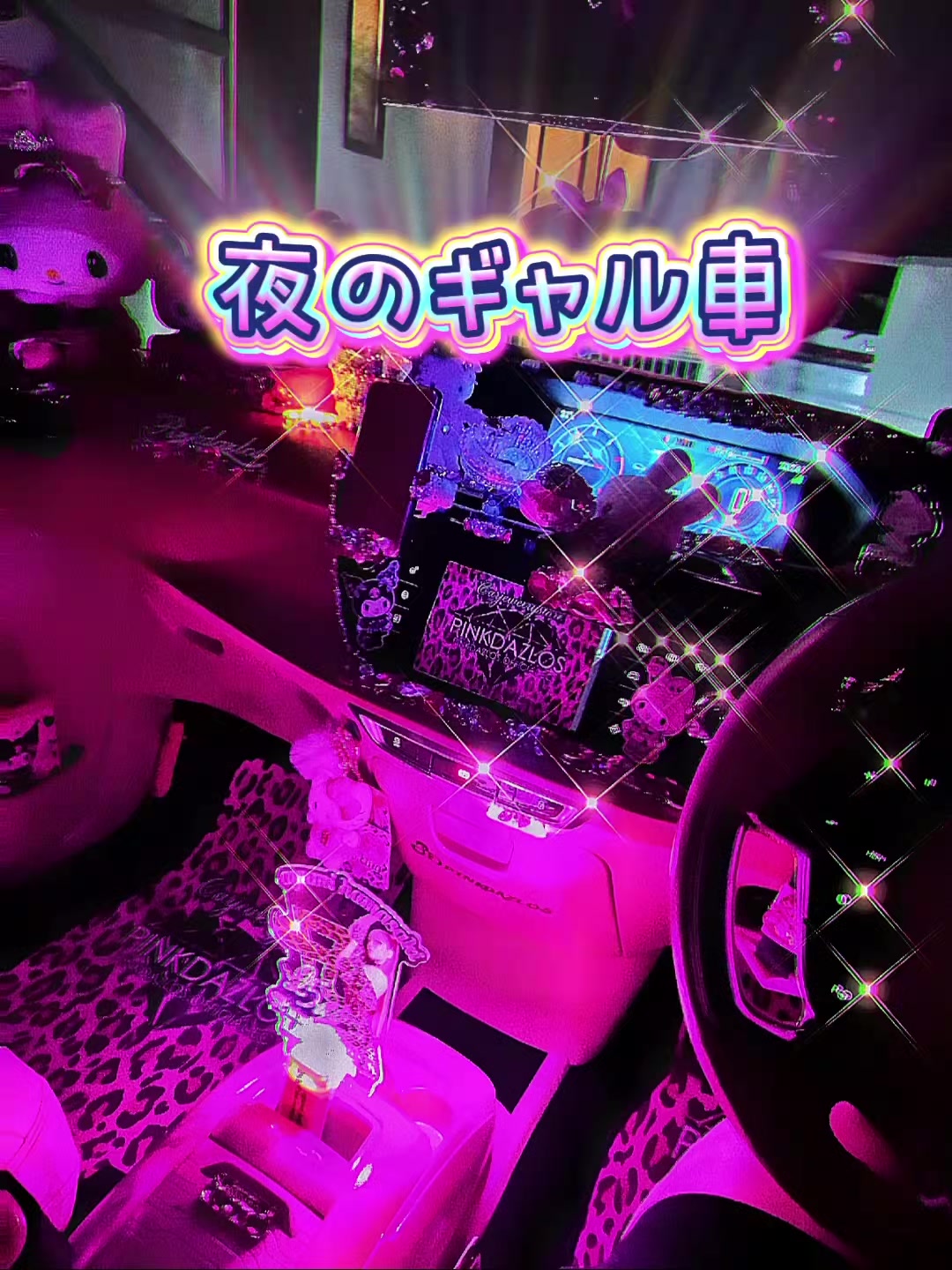 @ピンクのお姉さん