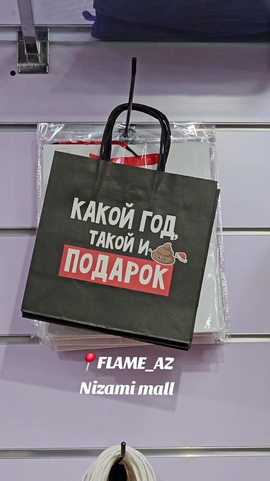 @🎁Подарки Баку🎁