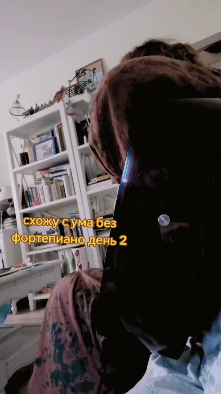 @𖤐⭒๋࣭ ⭑Маэстро𖤐⭒๋࣭ ⭑