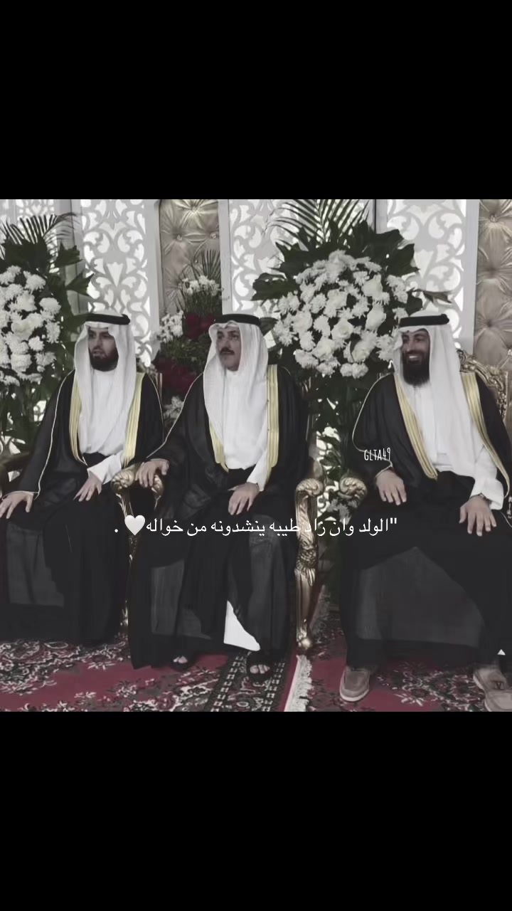 @الـ قـزيـع 🩶.