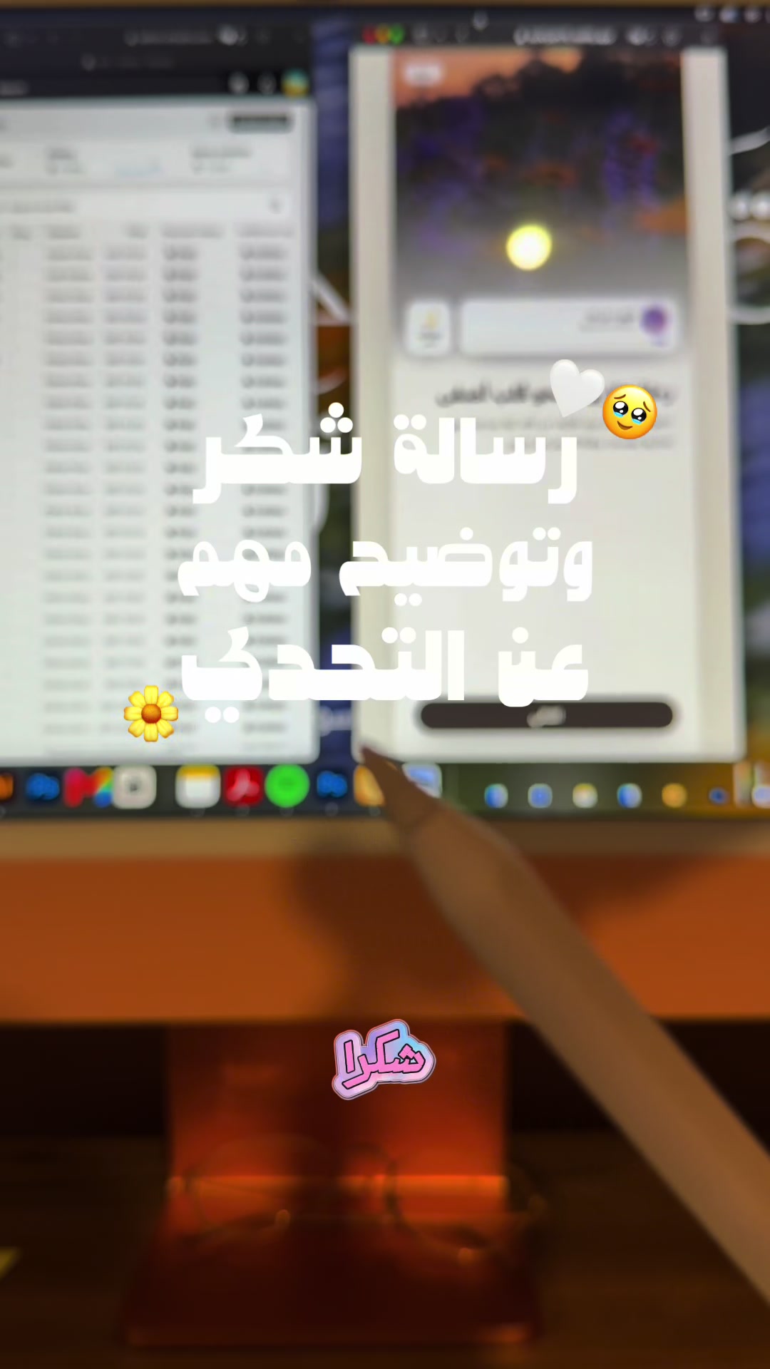 @أثـر | Athr 🌼