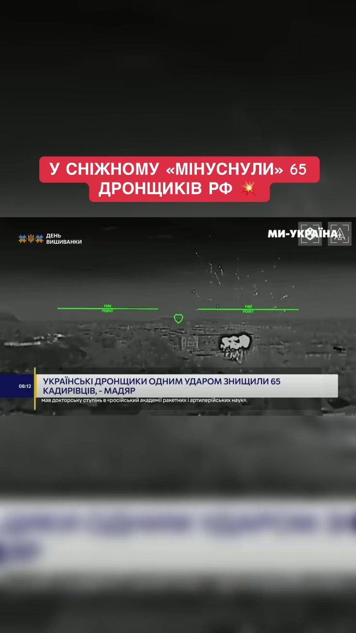 @Ми - Україна