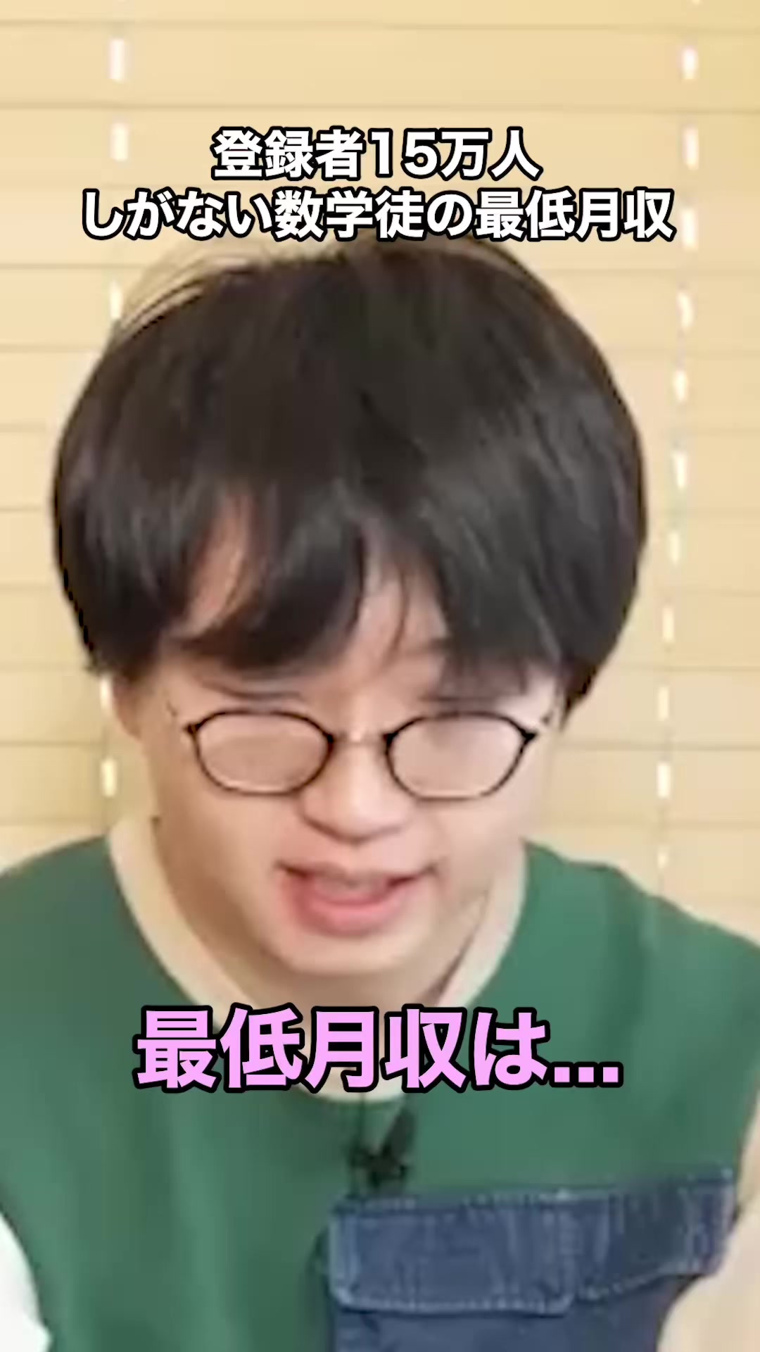@雷獣