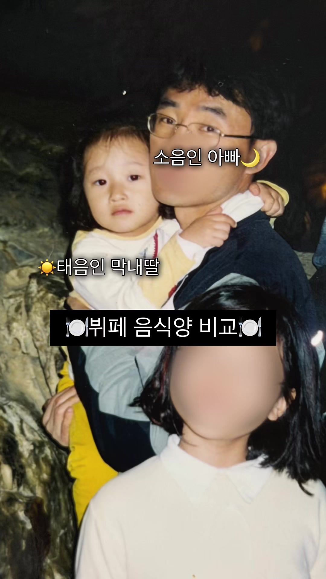 @융감하게 bravelyyoon