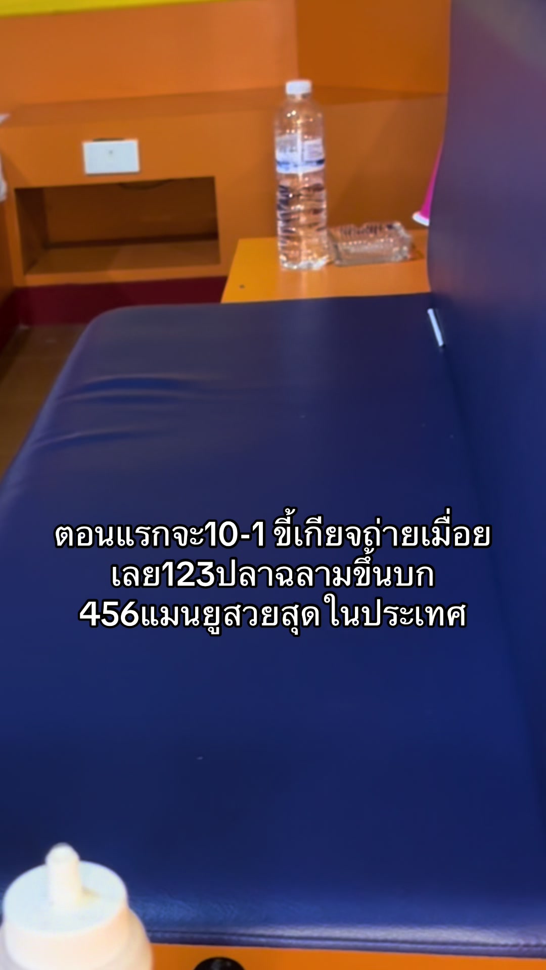 @แมนยู