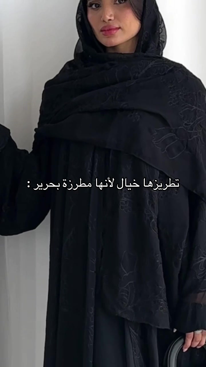 @عبايات دارلينا