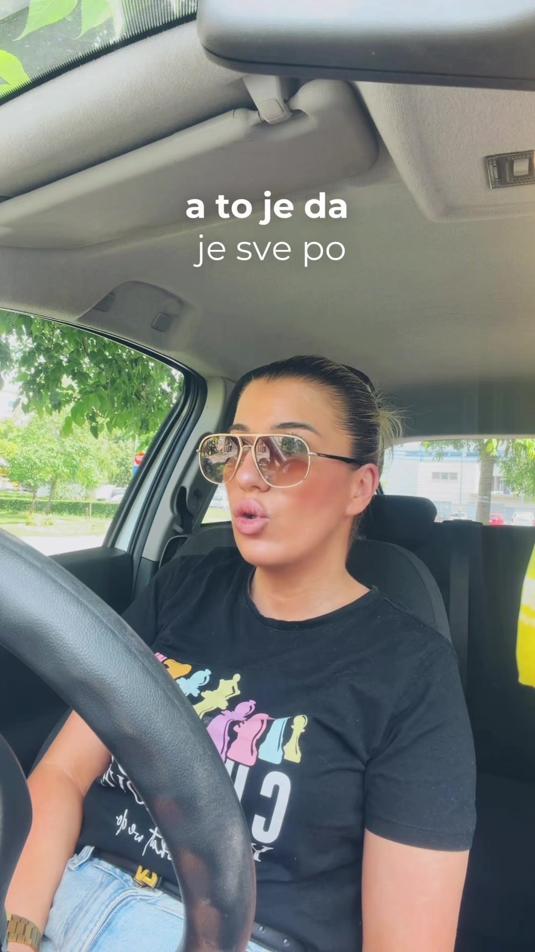 @НЕВЕНА КОВАЧЕВИЋ