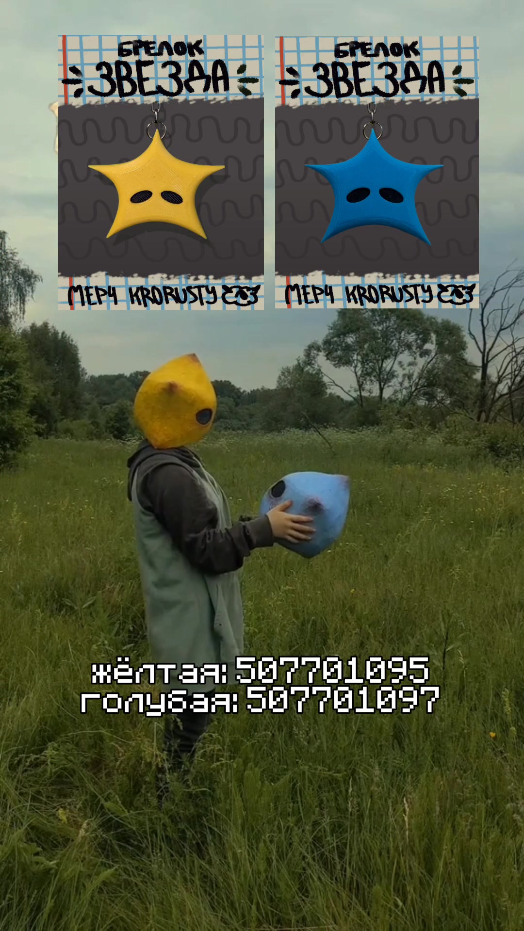 @Krorusty_tvorchestvo