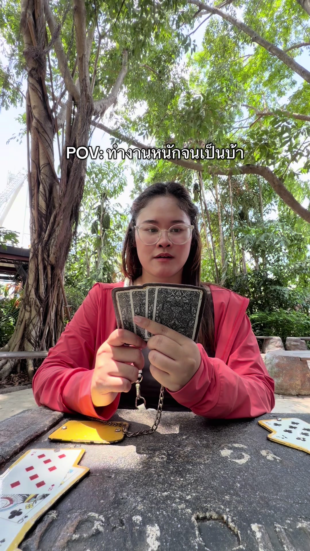 @ไอซ์รักธรรมชาติ