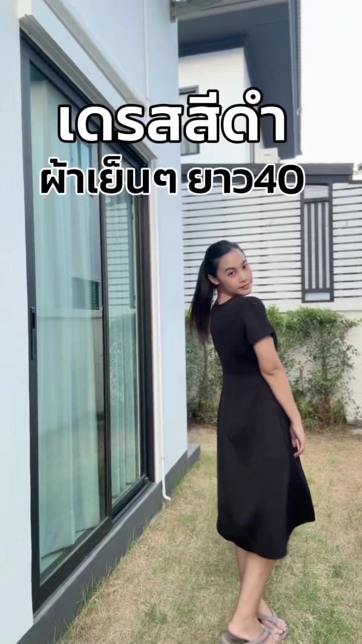 @ลัดชา ชุดเดรส