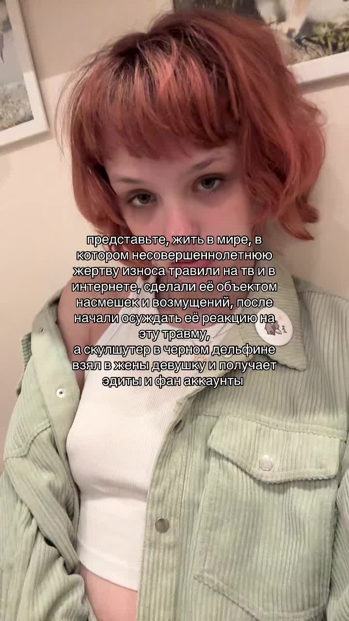 @геля пув@