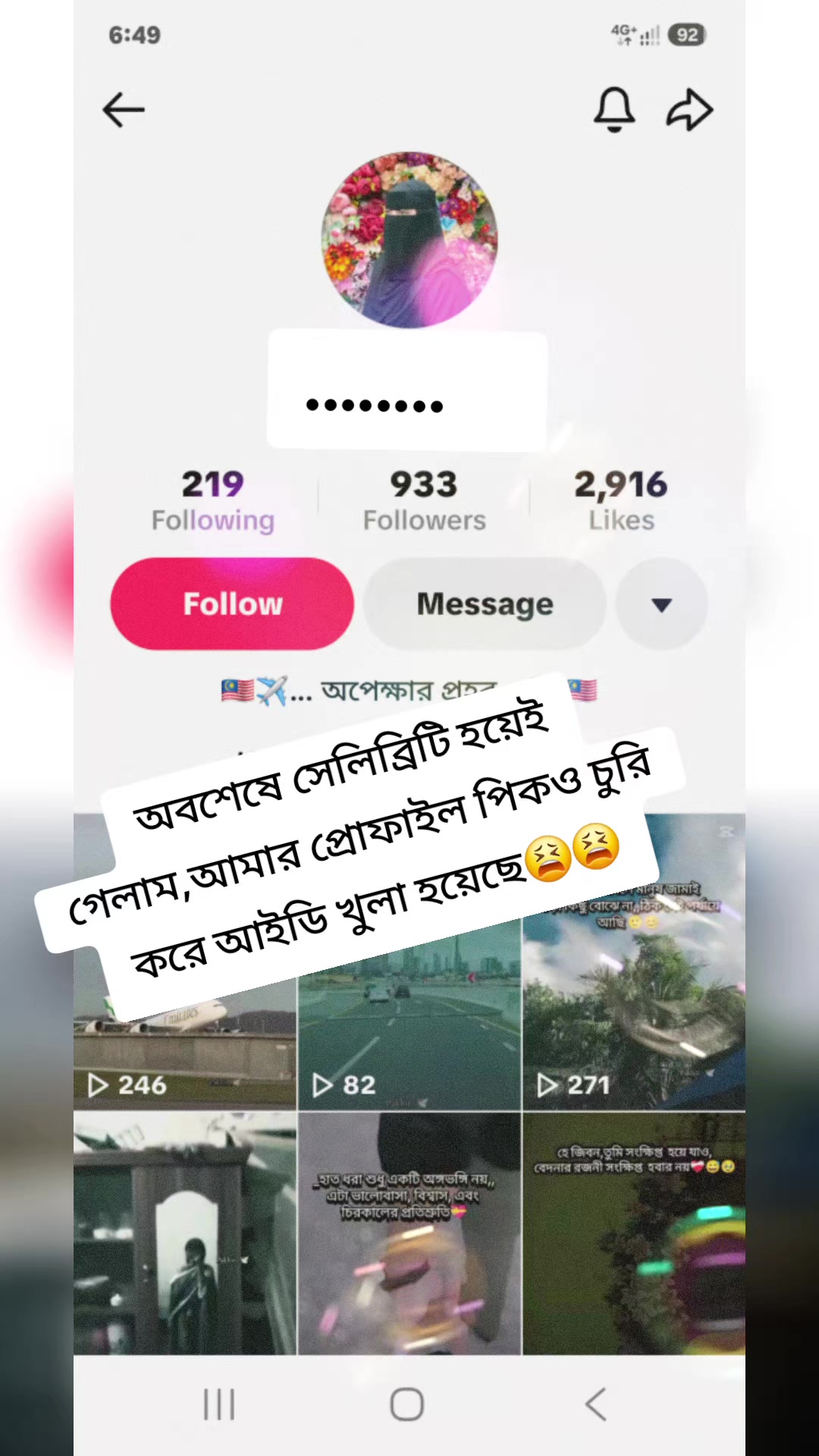 @🇧🇩Farjana🇸🇦