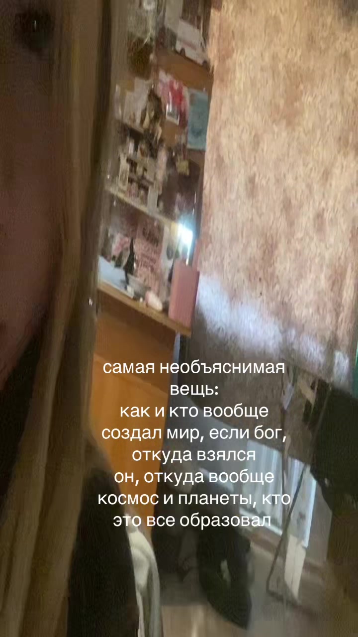 @великий орешник