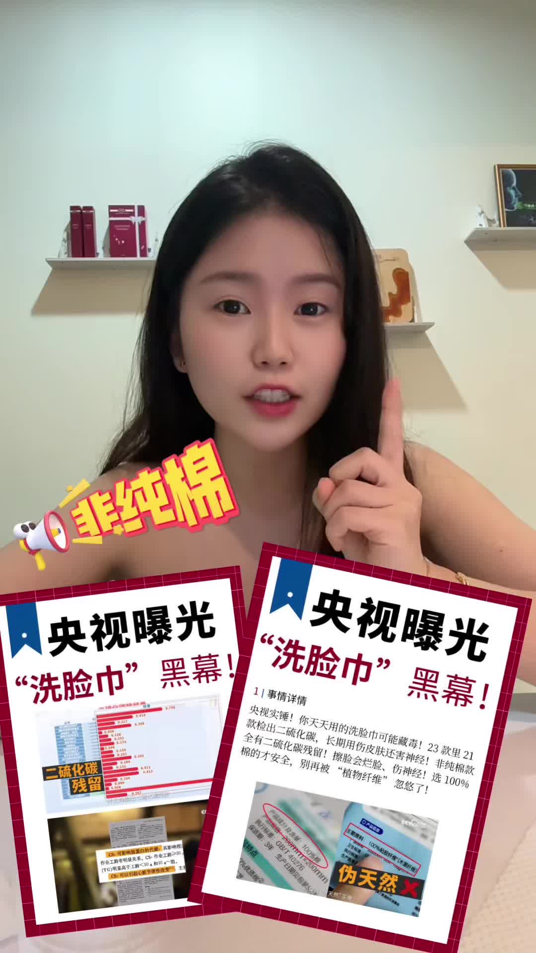 @Carmen皮肤问题杀手🥷