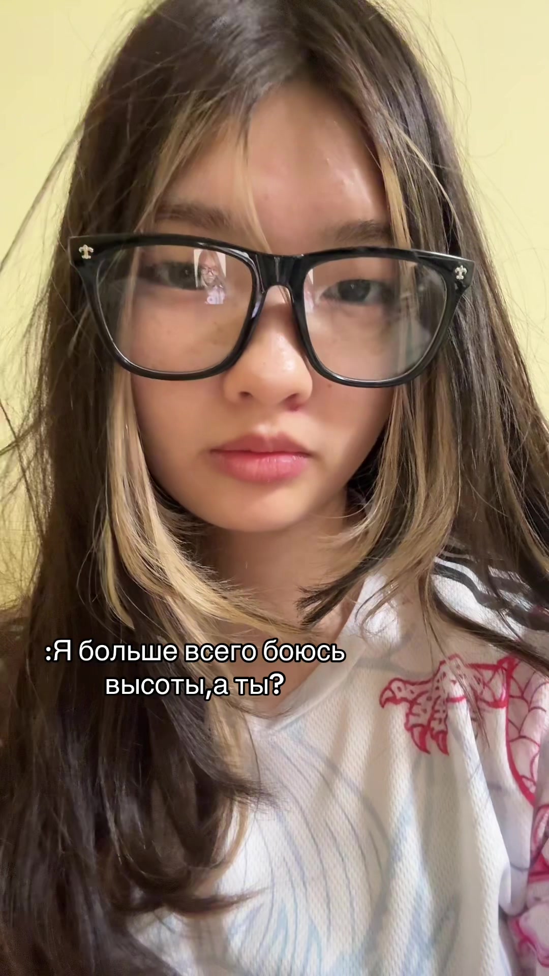 @Уря