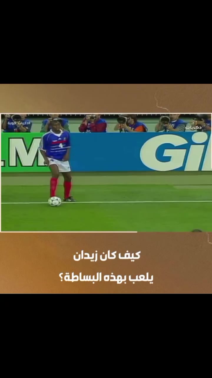 @IRAQ🎮GM