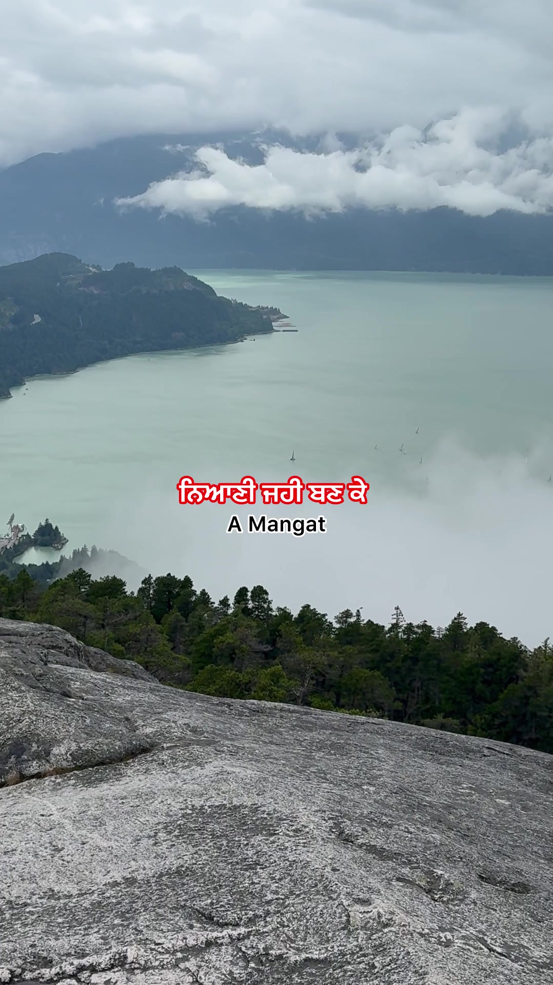 @A Mangat