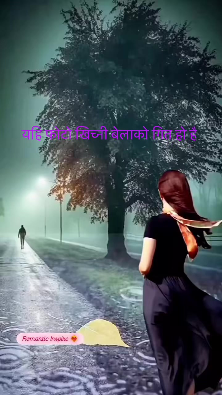 @राधा खरेल ❤️