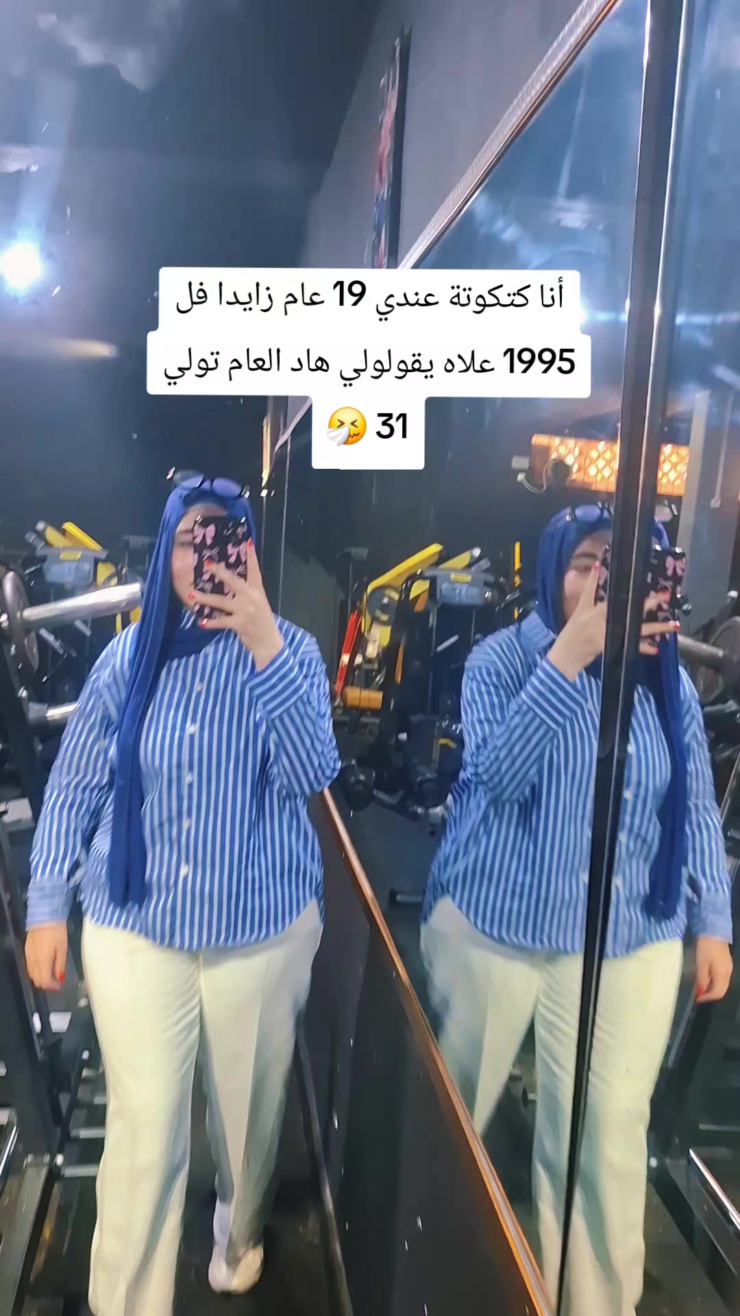 @🏋️🖤Nour💙🐊