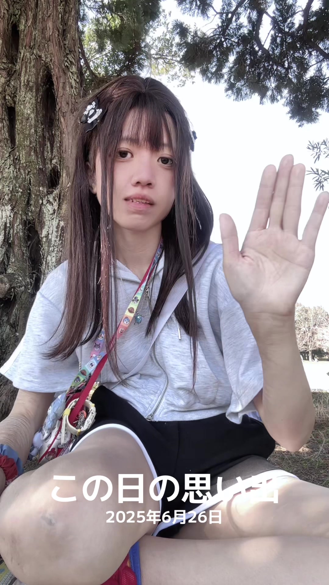 @どっかの誰かのサブ垢🪼