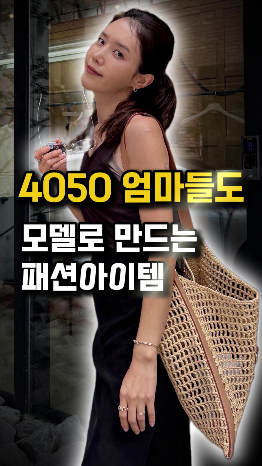 @오늘뭐입지