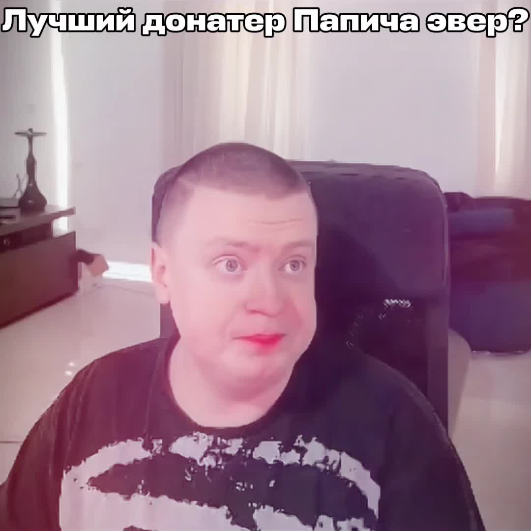 @памперс