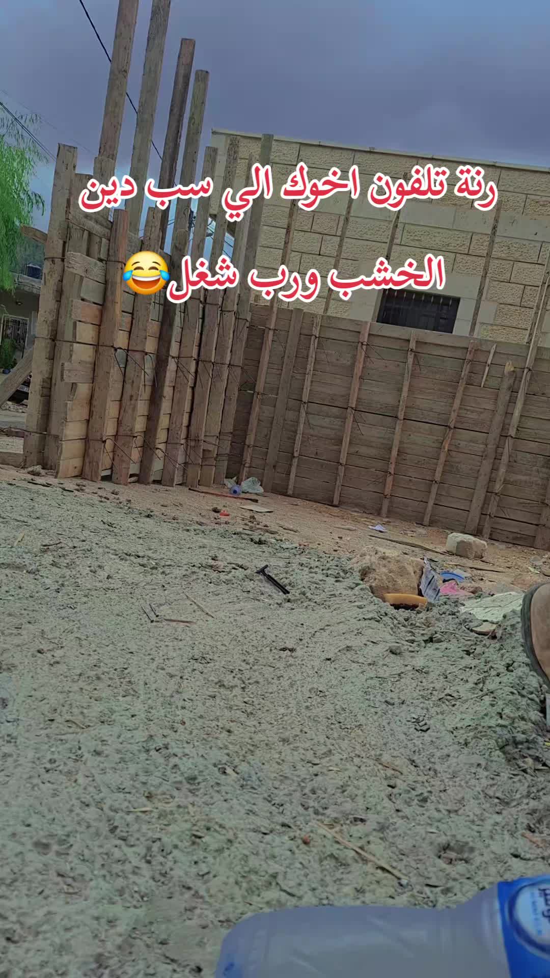 @Abd Najajra❤️