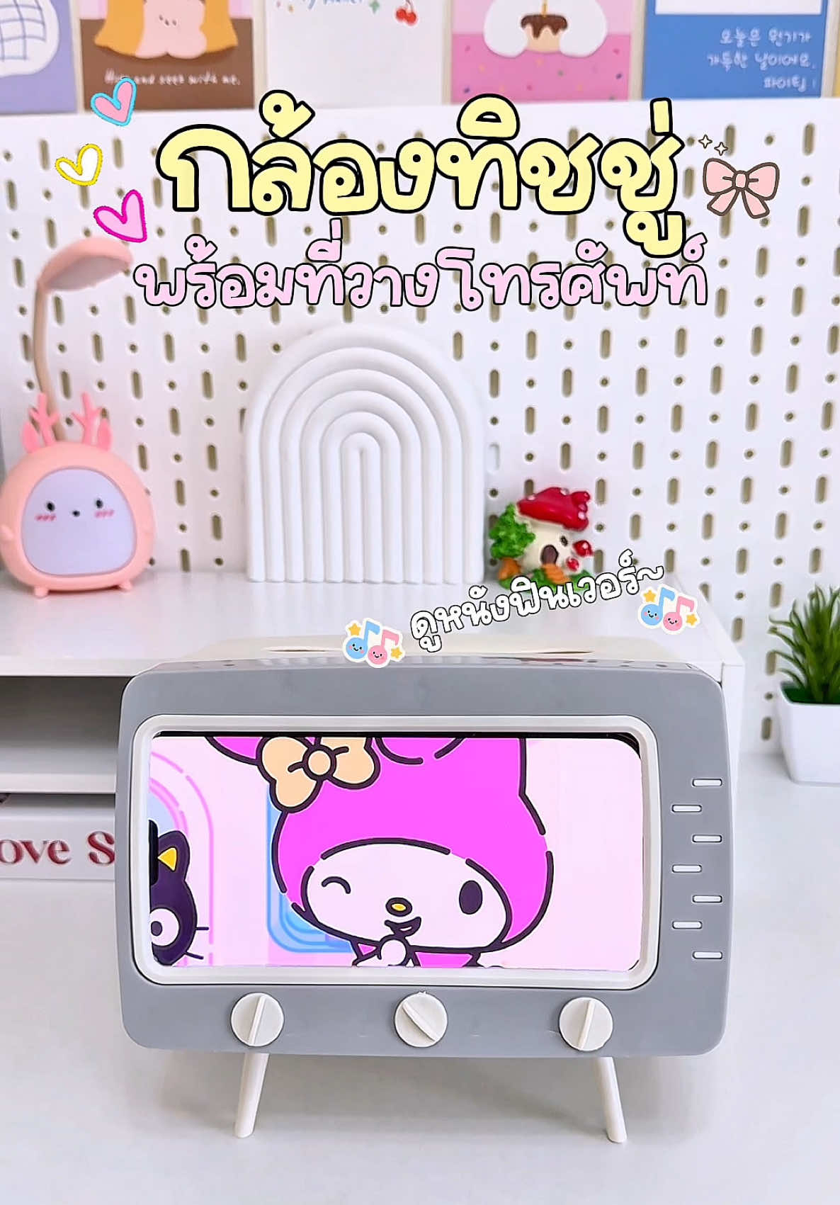 @⋆𐙚₊Nana review🎀⊹♡