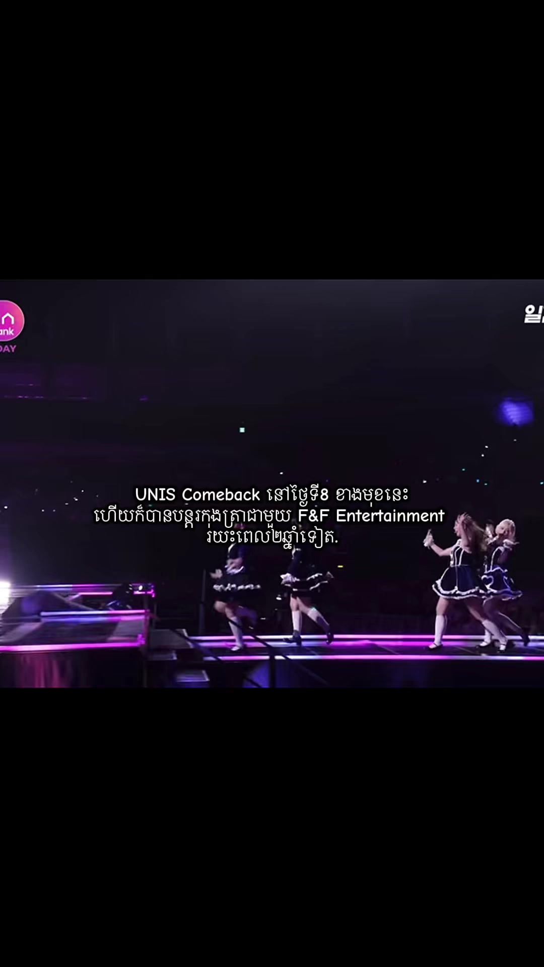 @Memes K-POP - កម្ពុជា
