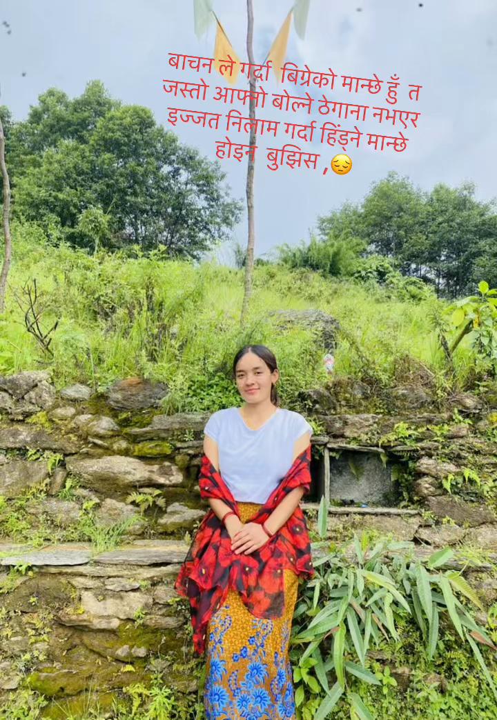 @रिना खुलल गुरुङ