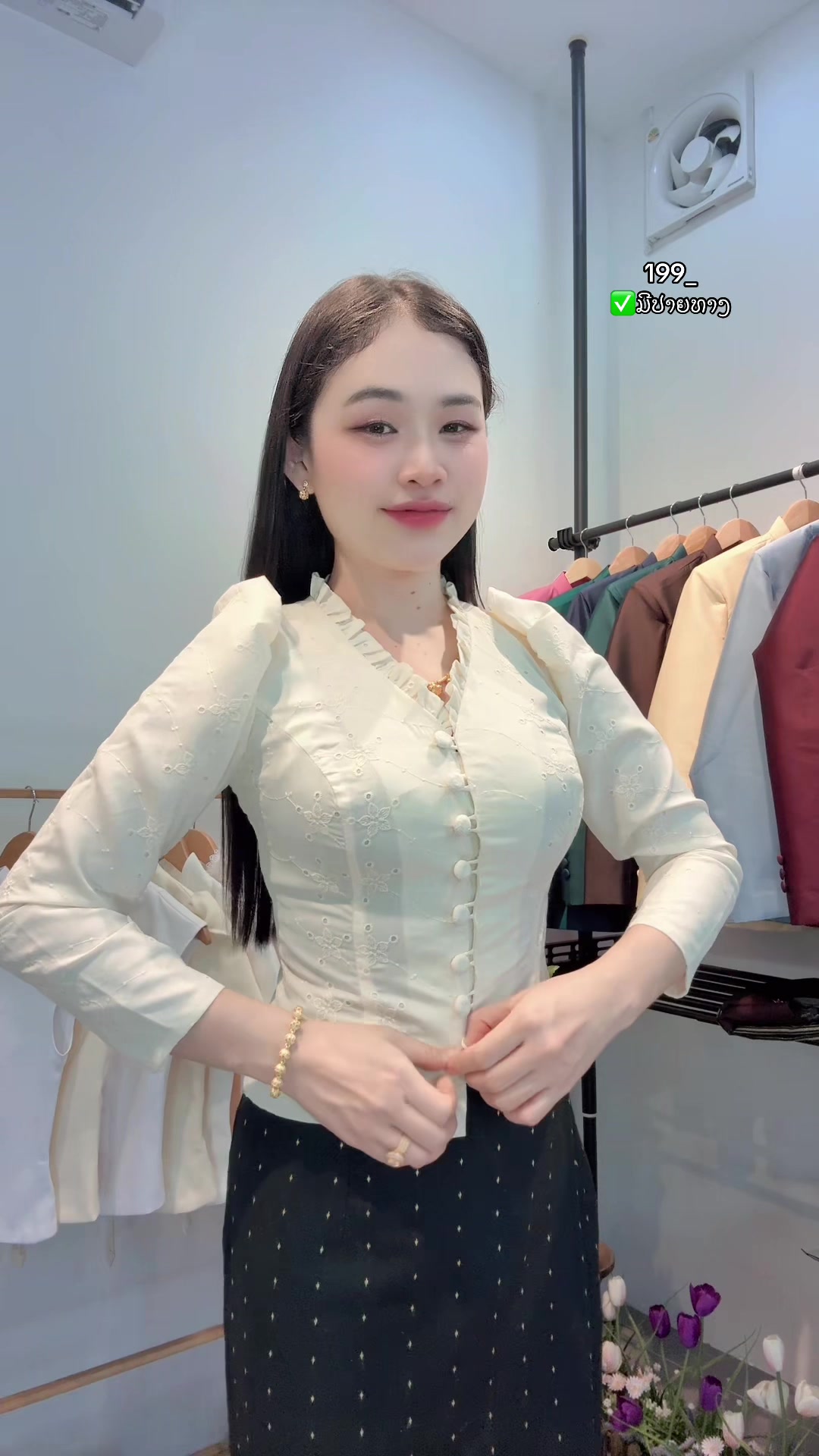 @ຊື່ເພສ: ຮ້ານເສື້ອໄໝລາວລາຄາຖືກ