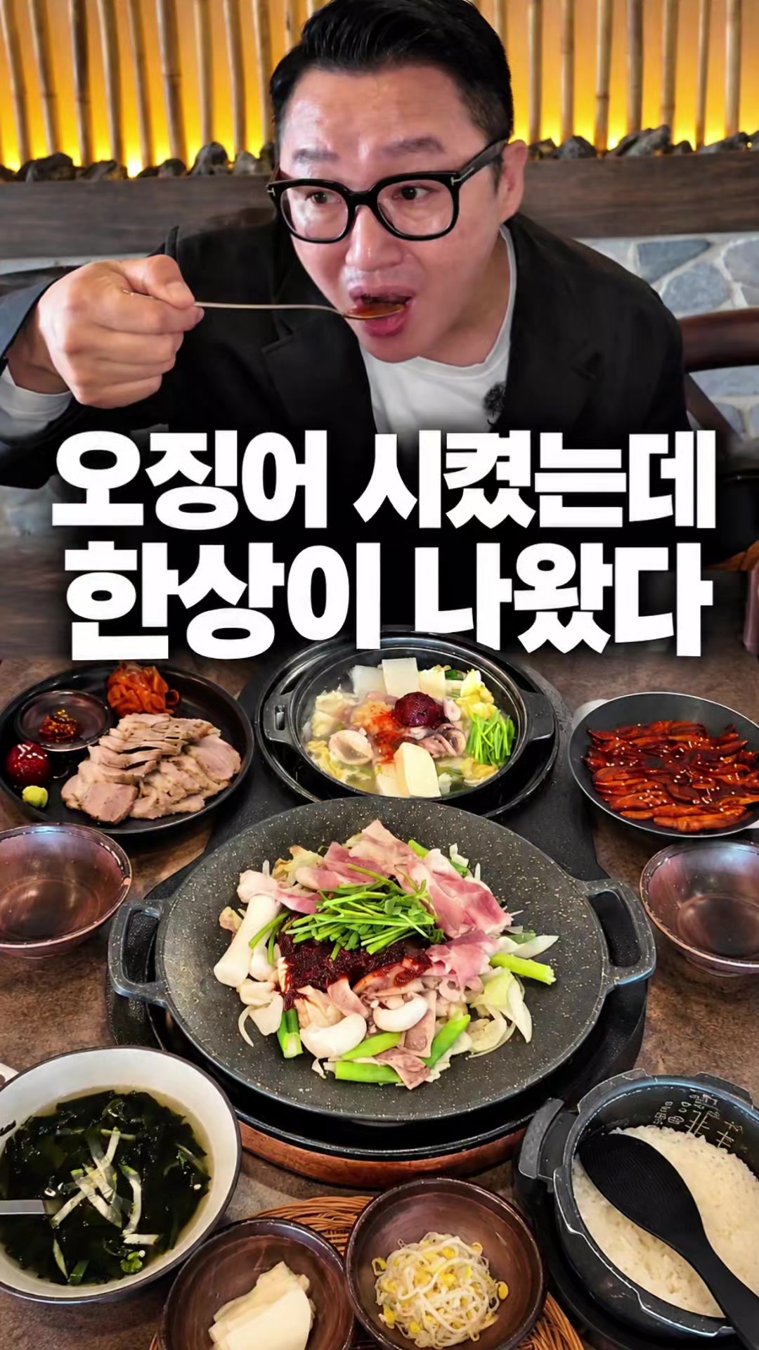 @해피문군
