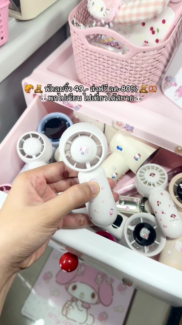 @อิงอิงค์🍒✨