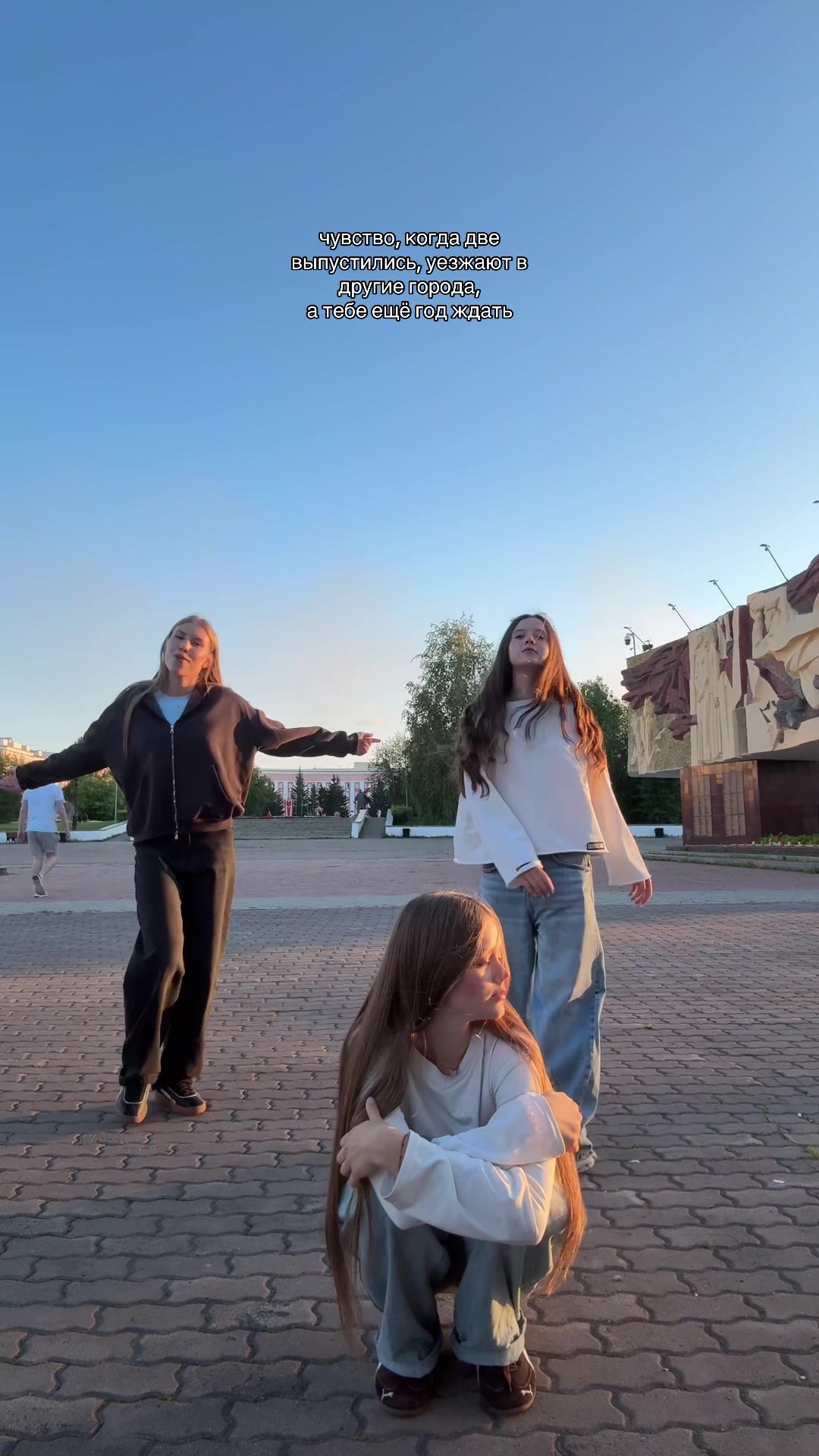 @настена