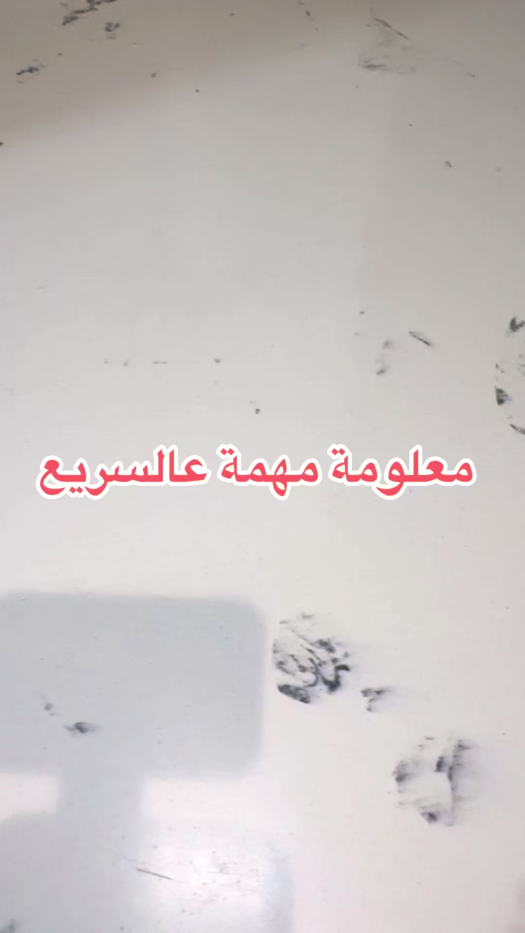 @S7abhr