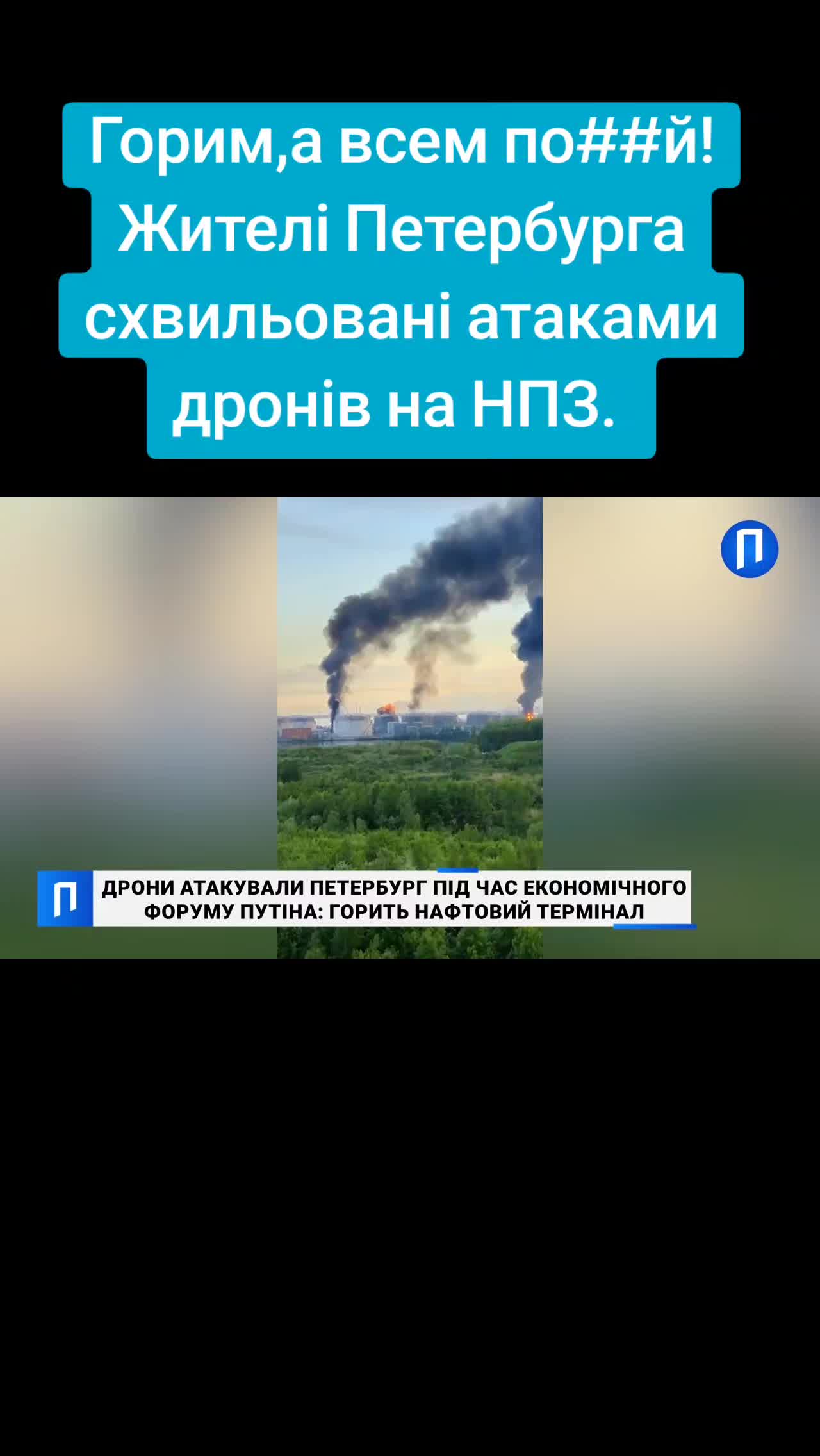 @Санич