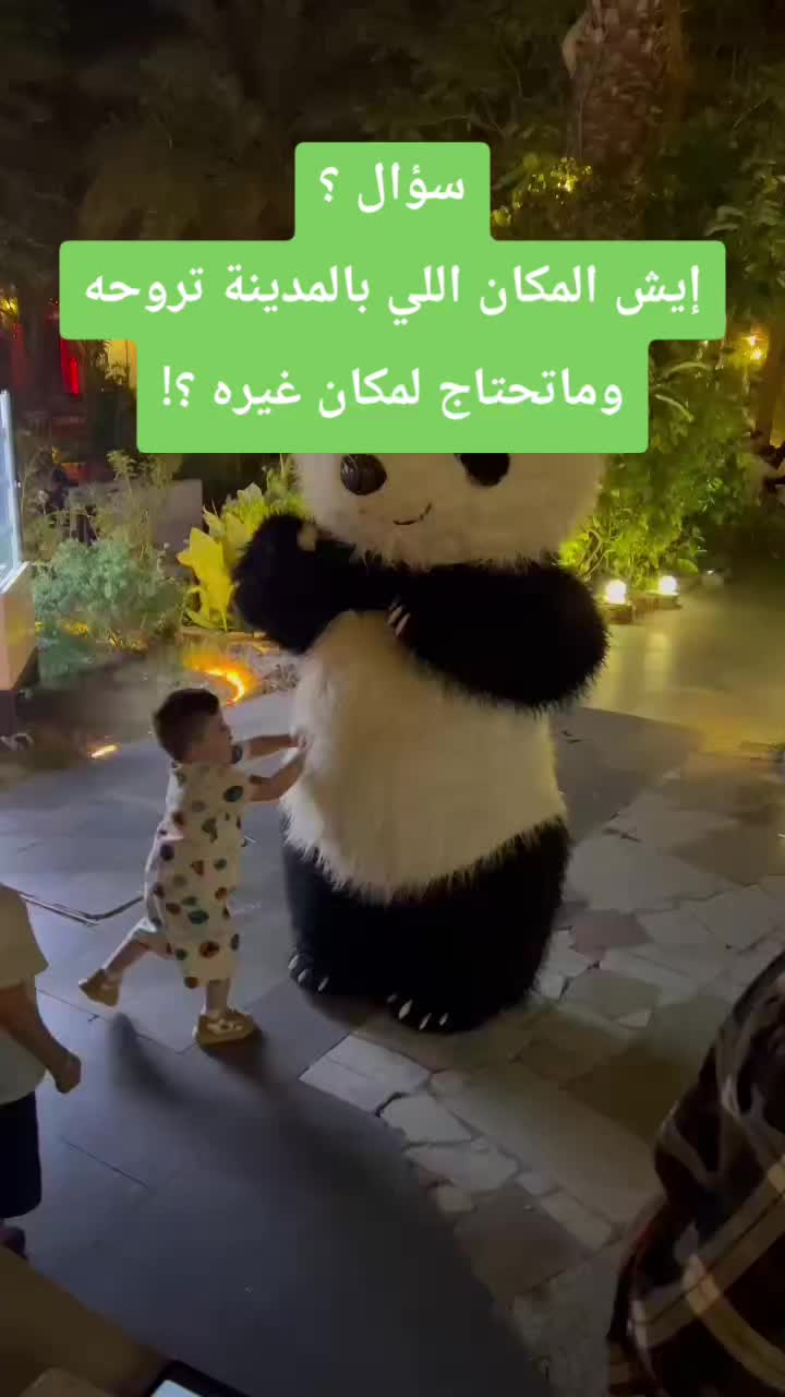 @منتجع وردة البستان🪷☘️.
