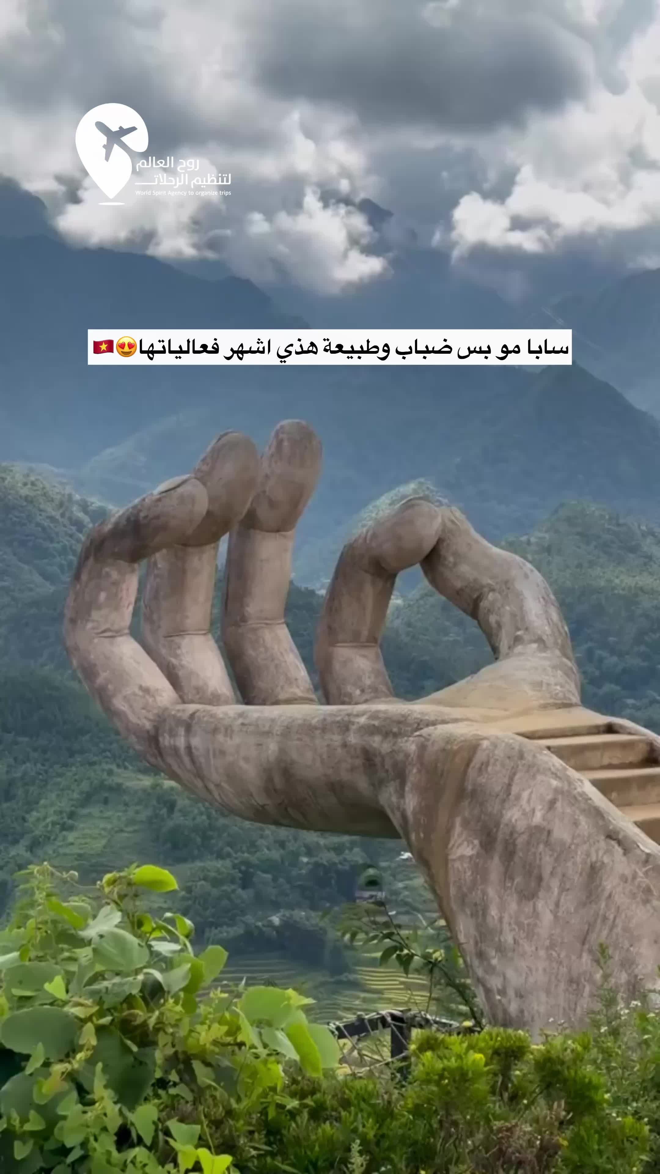 @روح العالم 🇸🇦🇷🇺