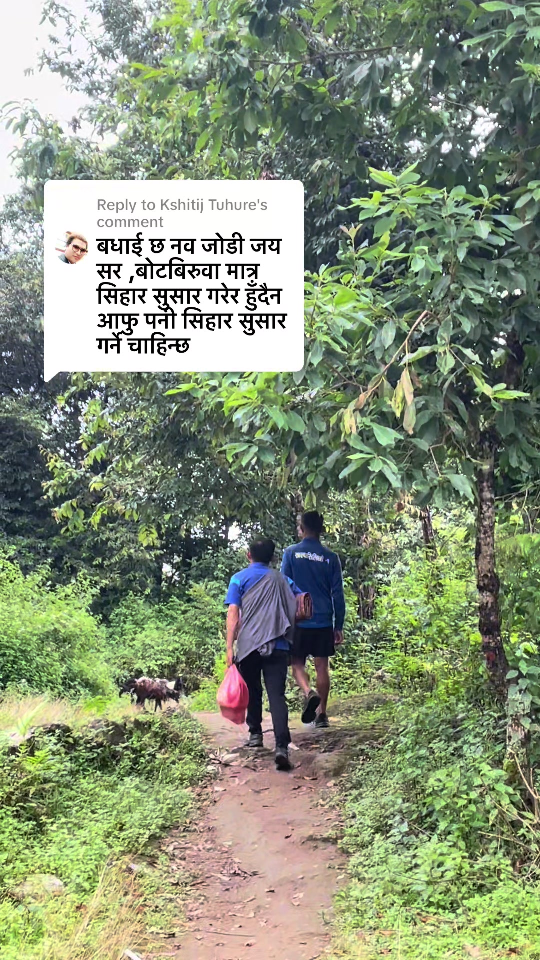 @नखावा कृषि(Nakhawa Krishi)