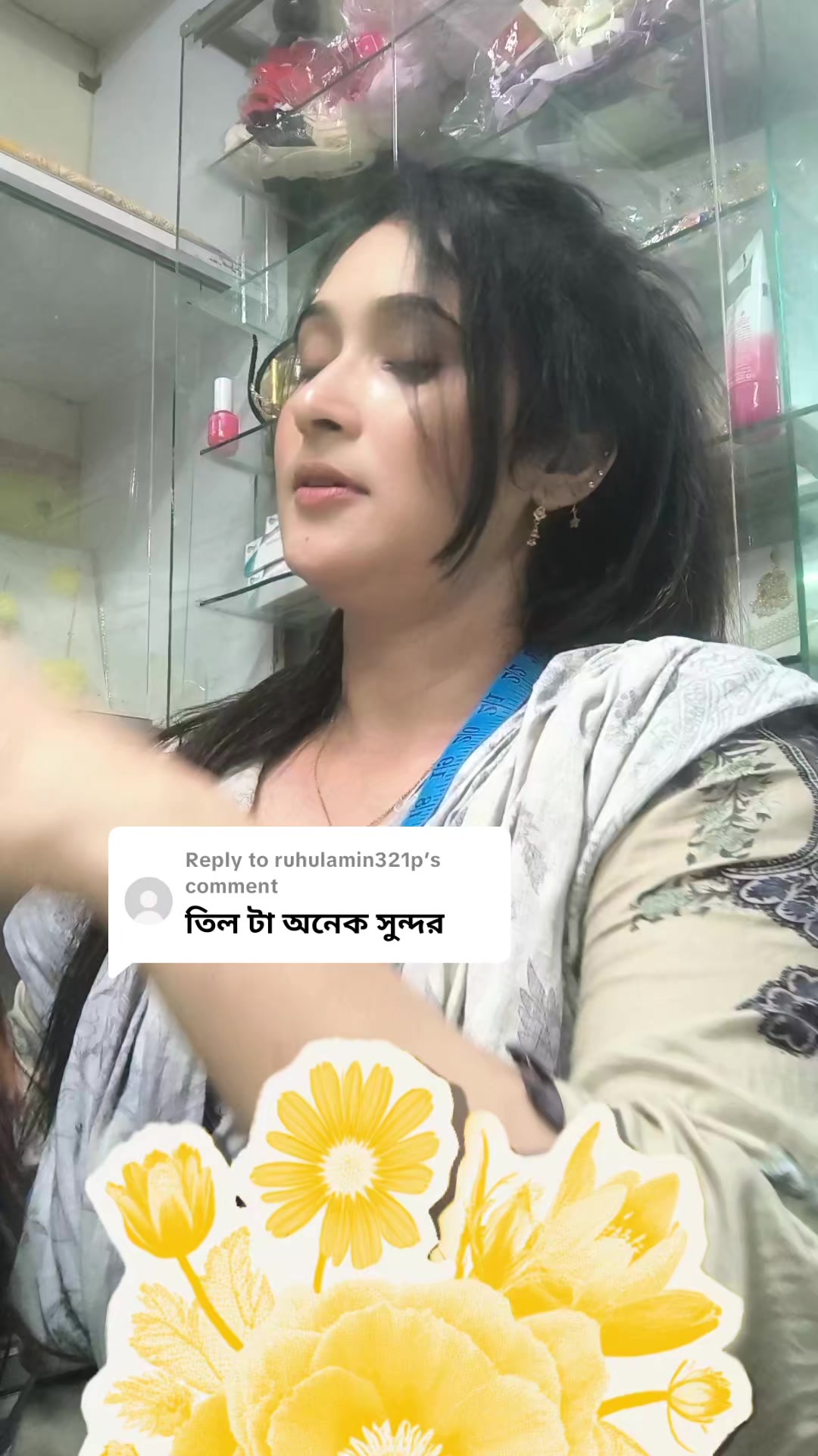 @🌺🌺সাঝঘর🌺🌺