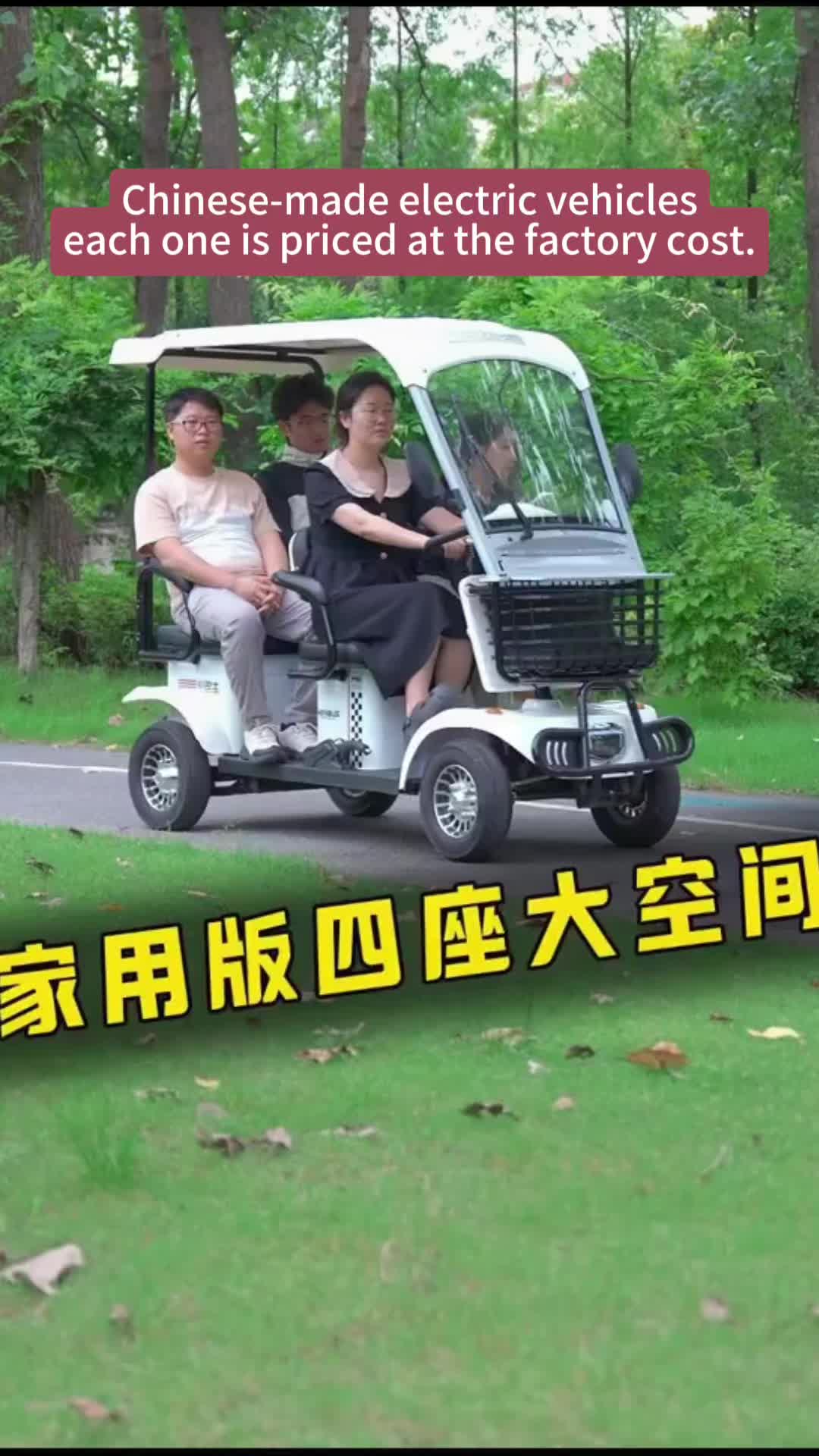 @China Electric Tricycle-Jason